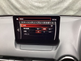 車や障害物だけでなく人も検知し、ブレーキを自動制御して衝突回避をサポートしてくれるアドバンスト・スマート・シティ・ブレーキ・サポートを装備!