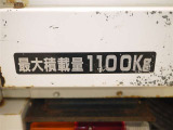 積載量は1100kg