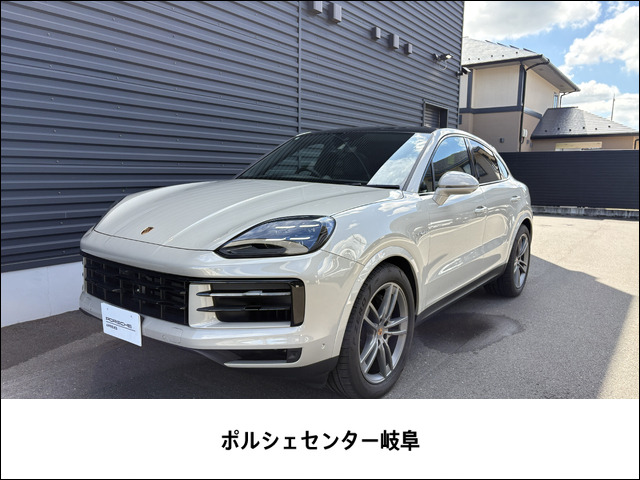 ポルシェ カイエンクーペ 