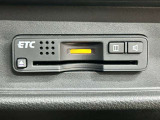 【純正ビルトインETC】装備済み☆長距離ドライブの必需品!高速道路の料金所も楽々通過できますね♪