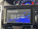 【ナビゲーション】使いやすいナビで目的地までしっかり案内してくれます。各種オーディオ再生機能も充実しており、お車の運転がさらに楽しくなります!!