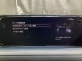 Apple Carplay・Android Auto対応!マツダ コネクト(コマンダーコントロール)でスマートフォンを操作して、通話、音楽を聴いたり、マップで目的地を調べることができます。