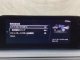 スマートブレーキサポート搭載!衝突の危険性が高い状況下でブレーキ制御を行い、衝突時の被害を軽減します!