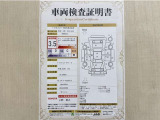 トヨタ自動車が認定した検査員が、厳正に検査した車両検査証明書を発行しています。キズの程度や場所を展開図で分かりやすく表示しているのでおクルマの状態がすぐ分かります。