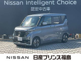 ご覧頂き誠にありがとうございます。ルークス ハイウェイスターXが入荷しました。