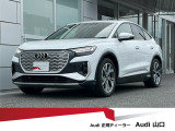 EVをもっと身近に、もっと自由に解き放つAudi Q4 e-tron。このクルマと暮らし始めれば、きっと新しい輝きに満ちた世界が広がります。