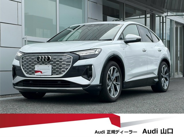 Q4スポーツバックe-tron 40 Sライン