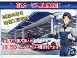 運輸局指定のサービス工場も併設しており安心です♪点検や整備、修理等、お気軽にご用命下さいませ!