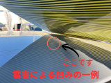 雹害による凹みを専用のボードを使って見やすくしました。通常の目視では判断がつかないような軽微なものばかりです。