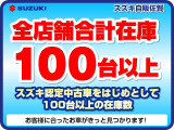 豊富なラインナップをそろえてお待ちしております☆