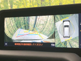 【パノラミックビューモニター】専用のカメラにより、上から見下ろしたような視点で360度クルマの周囲を確認することができます☆死角部分も確認しやすく、狭い場所での切り返しや駐車もスムーズに行えます。