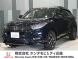 ホンダ ヴェゼル