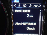 メーター内インフォメーション