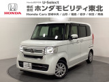 東北六県をカバーする『ホンダモビリティ東北』の全在庫のご商談も、ご希望に合わせて可能です。お気軽にお問い合わせ下さい。なお、他店にて展示の中古車は店舗間に応じて別途陸送費がかかります。ご了承ください。