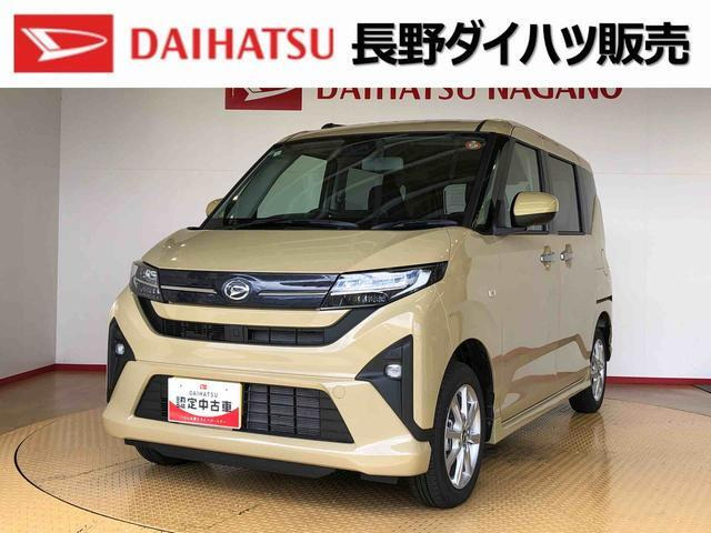 ダイハツ ムーヴ 