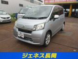 お問い合わせは【0258-28-3167】又は画面右側のフリーダイヤルまでお気軽にお問い合わせ下さい。