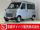 人気のハイゼットカーゴ入荷しました!