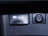 1500Wまで使えるAC100Vコンセント