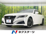 純正8型ディスプレイ 全周囲カメラ 衝突軽減装置 レーダークルーズ
