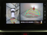 後方の見える安心をお届けするバックガイドモニター付:バックするときのアシストラインもあって楽々バック!車庫入れや縦列駐車をサポートし、苦手な駐車も安心です!今やもう手放せない装備ですネ♪
