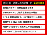 ヴェルファイア ハイブリッド 2.5 ZR E-Four 4WD リアモニター 両自 禁煙車 ワンオー...