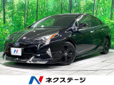 バックカメラ 衝突軽減 レーダークルーズ ETC シーヒーター