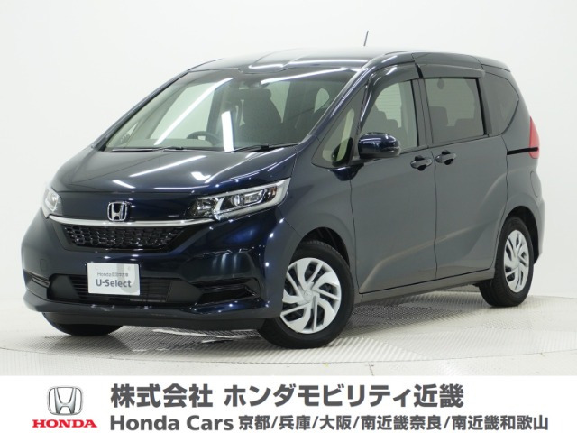 ホンダ フリード 