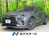全周囲カメラ 衝突被害軽減システム 禁煙車 電動リアゲート レザーシート