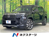 禁煙車 純正8型ナビ バックカメラ 衝突被害軽減システム
