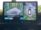 【マルチビューカメラシステム】専用のカメラにより、上から見下ろしたような視点で360度クルマの周囲を確認することができます☆死角部分も確認しやすく、狭い場所での切り返しや駐車もスムーズに行えます。