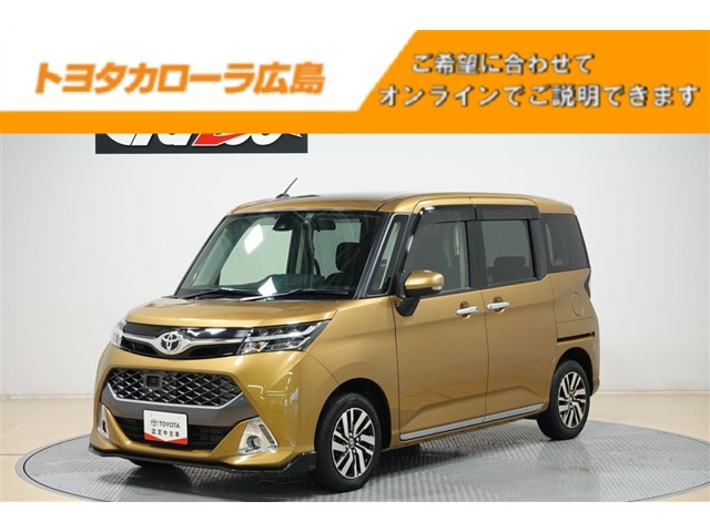 トヨタ タンク 