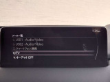 【マツダコネクト】ラジオ・テレビ/Bluetoothオーディオ、その他アプリケーションなどの機能で楽しむことができます。
