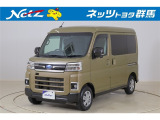 弊社近隣の1都9県(群馬・栃木・茨城・埼玉・東京・神奈川・千葉・新潟・長野・山梨)のお客様への販売に限定させて頂いております。また、ご来店いただけるお客様に限らせて頂きます。