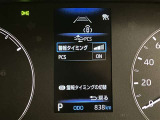 見やすいメーターです☆詳しくは無料通話0078-6003-827541 相模原ICすぐ