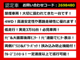 ヴェルファイア 3.5 Z Gエディション 4WD 後席モニター 両自 低走行