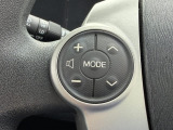 【ステアリングスイッチ】運転中、前方から目線をそらすことなく、オーディオ等の操作が可能な便利機能!安心&快適なドライブを演出してくれます♪