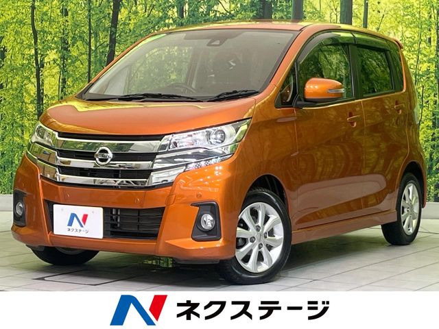 日産 デイズ 