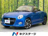 禁煙車 MT車 ディスプレイオーディオ ドラレコ ETC