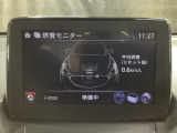 アイドリングストップの作動条件は、1.エンジンの暖気、2.バッテリー充電、3.エアコンの作動状況をモニタリングし判断しています。マツダコネクトの燃費モニターで確認が可能です。