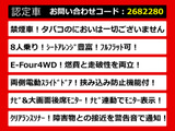 アルファード ハイブリッド 2.5 X 8人乗 両自ドア 後席モニター 禁煙