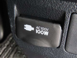 AC100V電源は100Wまでの電化製品が使用できます!