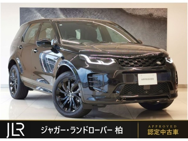 ランドローバー ディスカバリースポーツ 
