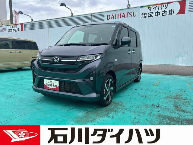 ダイハツ ムーヴ 