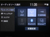ディスプレイオーディオを装備。スマートフォンと車を繋ぐことで、これまでのナビに加えて色々なサービスが楽しめます。
