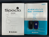 スマートキーは鍵をバッグに入れたままでもドアロックの開閉やエンジンのON・OFFができます。夜間や雨の日も鍵を探さなくて良いので便利です。