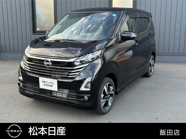 日産 デイズ 
