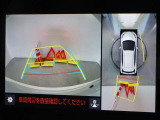 バックガイドモニターを装備しています、車庫入れもラクラクです。パノラミックビューモニターを搭載しています、上からの画像も表示されます。