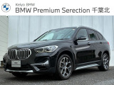 ≪BMW Premium Selection≫ ご購入後、2年or1年間走行距離無制限保証!万一、修理が必要な場合は工賃まで含めて無料で対応!全国のBMWディーラー対応可能ですので遠方の方も安心!(消耗品、後付け品除く)。