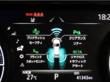 トヨタセーフティセンス(TSS)搭載車両です。内容は現車にてご確認ください。