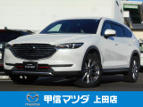 2.2Lデイーゼルターボで3列シート、7人乗りのSUV車、H31年式 CX-8 XDプロアクティブが入荷致しました☆